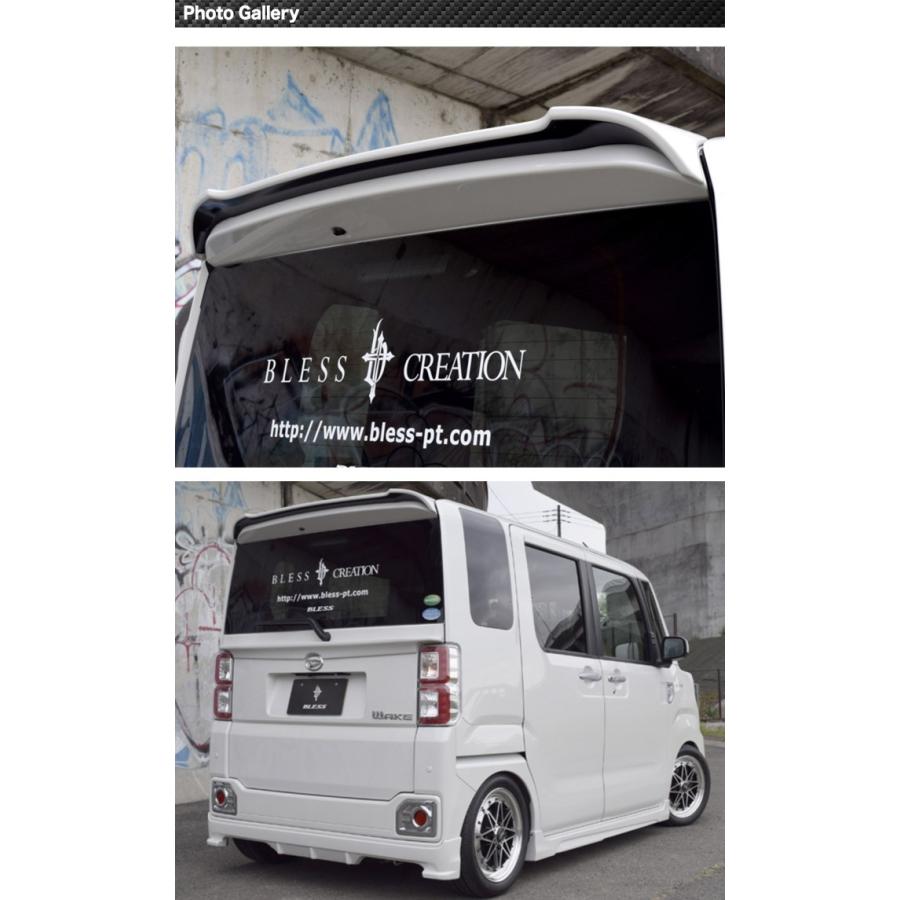 【ダイハツ WAKE】リアウイング【未塗装 FRP白ゲルコート品】ブレスクリエイション製【wake-004】BLESS CREATION ウェイク | ダイハツ | 02