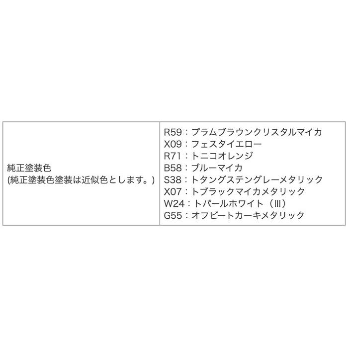 【ダイハツ WAKE】ボンネットスポイラー【塗装済み品（１色／塗分け無し）】ブレスクリエイション製【wake-005b】BLESS CREATION ウェイク | ダイハツ | 03