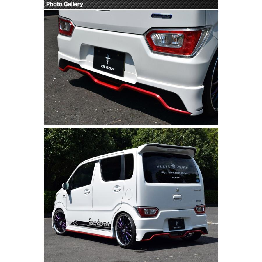 ワゴンR FZ（MH55S）】リアアンダースポイラー（塗装済み品（3色塗分け