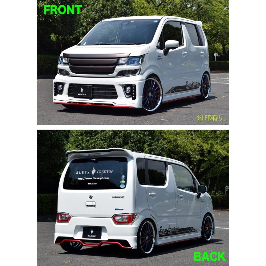 オーダーメイド　mh55s ワゴンR 左右20%ワンオフ ワゴンR FZ（MH55S）】リアアンダースポイラー（塗装済み品（3色