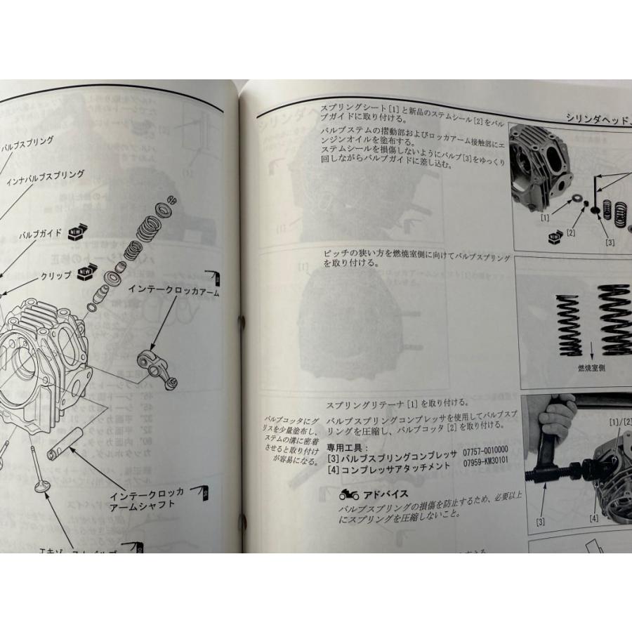 スーパーカブ スーパーカブ50/プロ/クロスカブ50(AA09/AA07 スーパーカブ スーパーカブ50/プロ/クロスカブ50(AA09/AA07