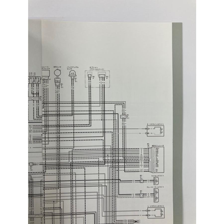 モンキー125/Z125MA（8BJ-JB03） ホンダ サービスマニュアル 整備書（機種編） メンテナンス 純正品 受注生産品 新品 60K0F50｜2rinkan｜07