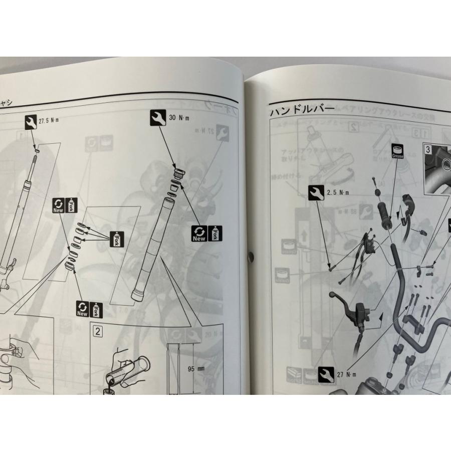 モンキー125/Z125MA（8BJ-JB03） ホンダ サービスマニュアル 整備書（機種編） メンテナンス 純正品 受注生産品 新品 60K0F50｜2rinkan｜06