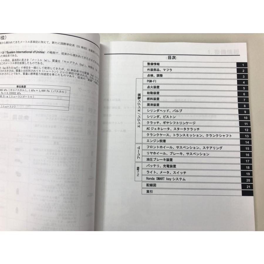 スーパーカブc125 C125k 2bj Ja48 ホンダ サービスマニュアル 整備書 メンテナンス 純正品 新品 60k0g00 60k0g00c Motorec 通販 Yahoo ショッピング