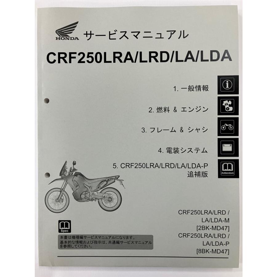 ホンダ CRF250L/CRF250 RALLY/ラリー/S/ハイシート(MD47 ホンダ CRF250L/CRF250 RALLY/ラリー/S/ハイシート(MD47