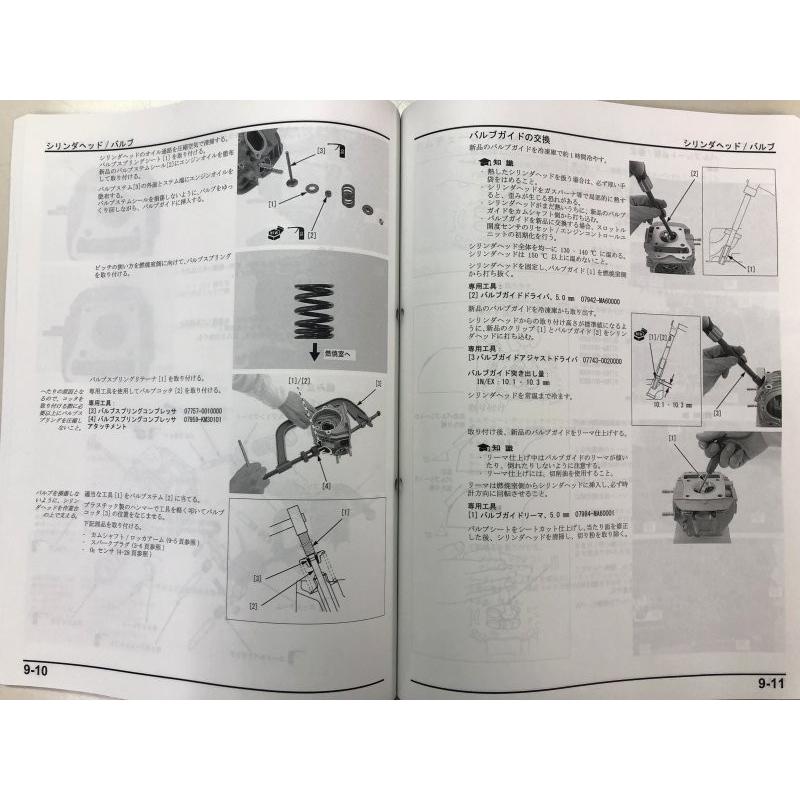 グロム125 Grom125 Msx125 Jc61 Jc75 ホンダ サービスマニュアル 整備書 純正品 新品 60k2600z 60k2600y 60k2600 60k2600c Motorec 通販 Yahoo ショッピング