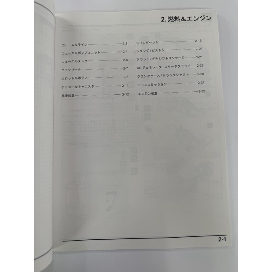 グロム（ホンダ） グロム125（8BJ-JC92/JC92-120,JC92-130） GROM125