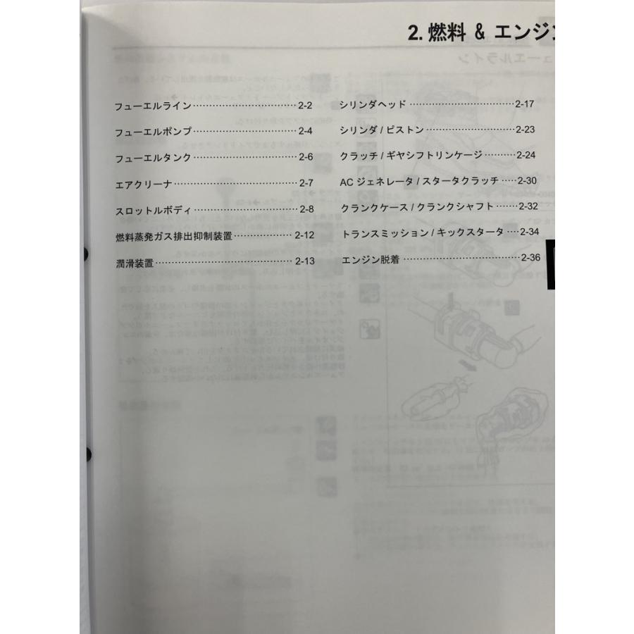 ハンターカブ CT125 CT125A（8BJ-JA65） ホンダ サービスマニュアル 整備書（機種編） メンテナンス 正規 受注生産品 新品 60K2E50｜2rinkan｜03