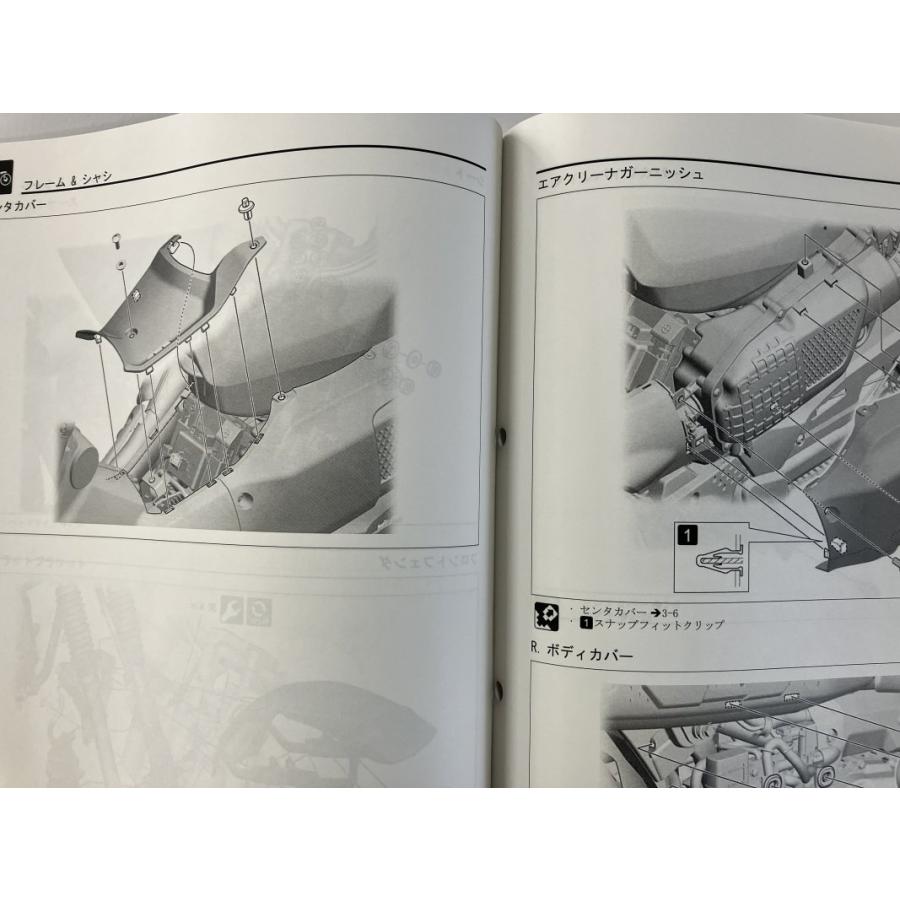 ハンターカブ CT125 CT125A（8BJ-JA65） ホンダ サービスマニュアル 整備書（機種編） メンテナンス 正規 受注生産品 新品 60K2E50｜2rinkan｜06