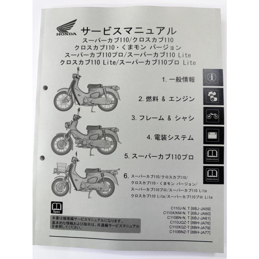 カブ パティーナ仕様 カブのレストア】SRを得意とするカスタムビルダーが、おんぼろスーパー