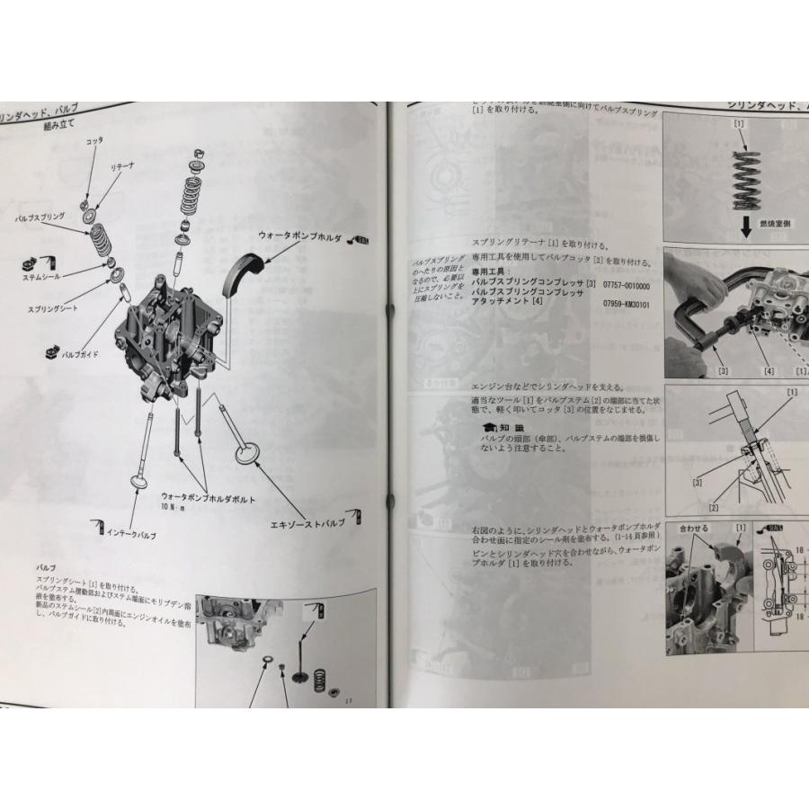 Pcx125 Pcx150 Ww125 Ww125hv Ww150 Abs ハイブリッド Jf81 Jf84 Kf30 ホンダ サービスマニュアル 整備書 純正品 新品 60k9600 60k9600c Motorec 通販 Yahoo ショッピング