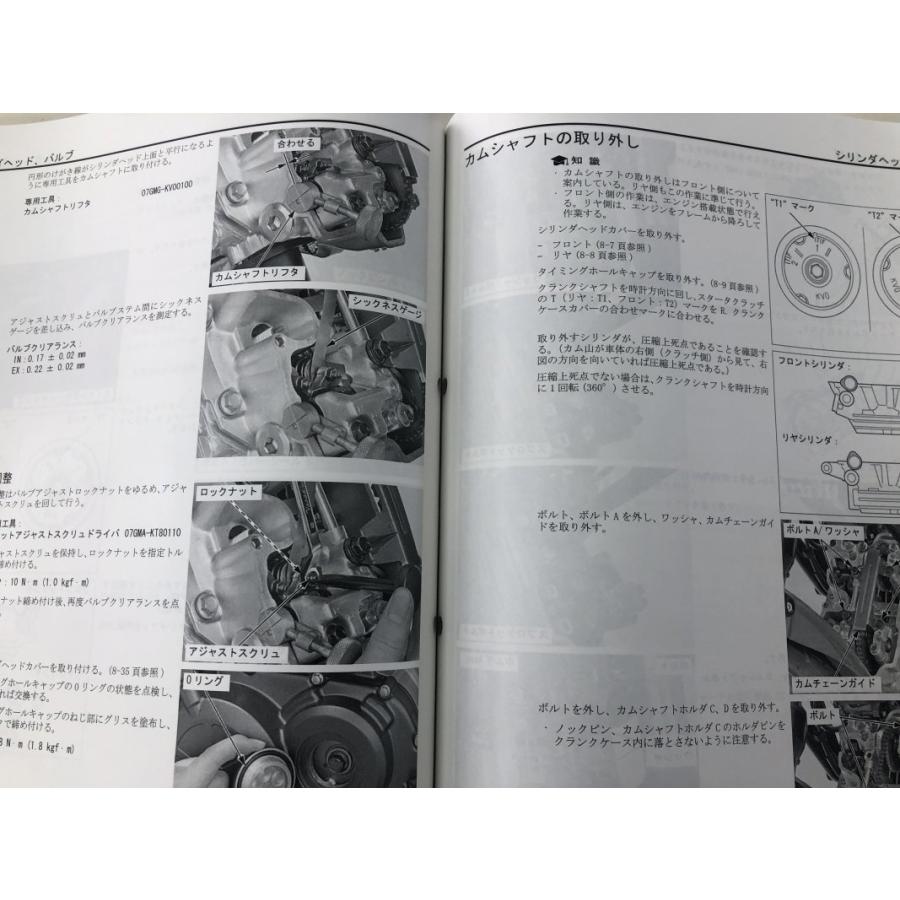 ホンダ VTR250/VTR Type LD/VTR-F/Special Edition(JBK-MC33 ホンダ VTR250/VTR Type LD/VTR-F/Special Edition(JBK-MC33