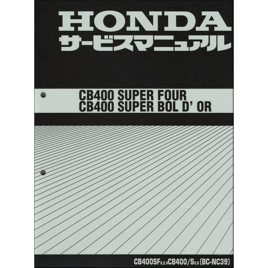 Honda cb400 manual