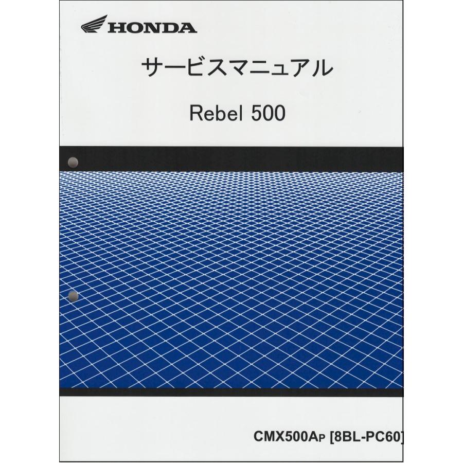 サービスマニュアル XP500 および消耗品/整備セット Amazon.co.jp: 中古 ホンダ 正規 バイク 整備書 ディオZX サービス