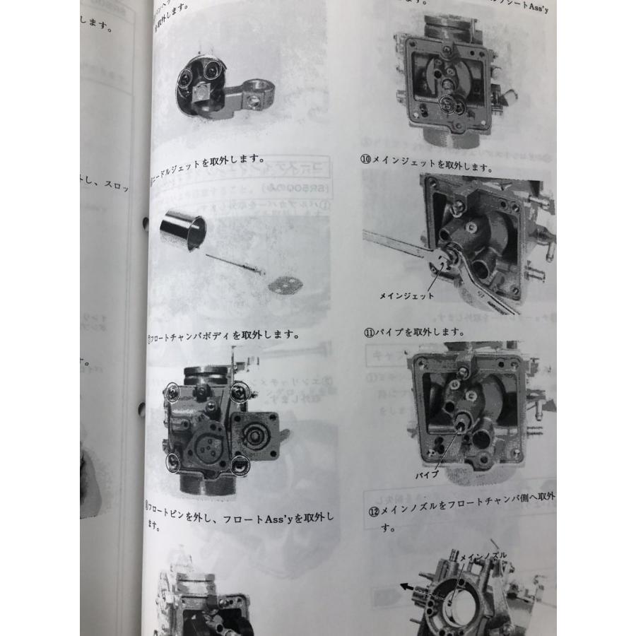 SR400/SR500（2J3/1JR/1JN/3HT/3GW） ヤマハ サービスマニュアル 整備書（総合版） メンテナンス 新品  QQSCLTAL2J30