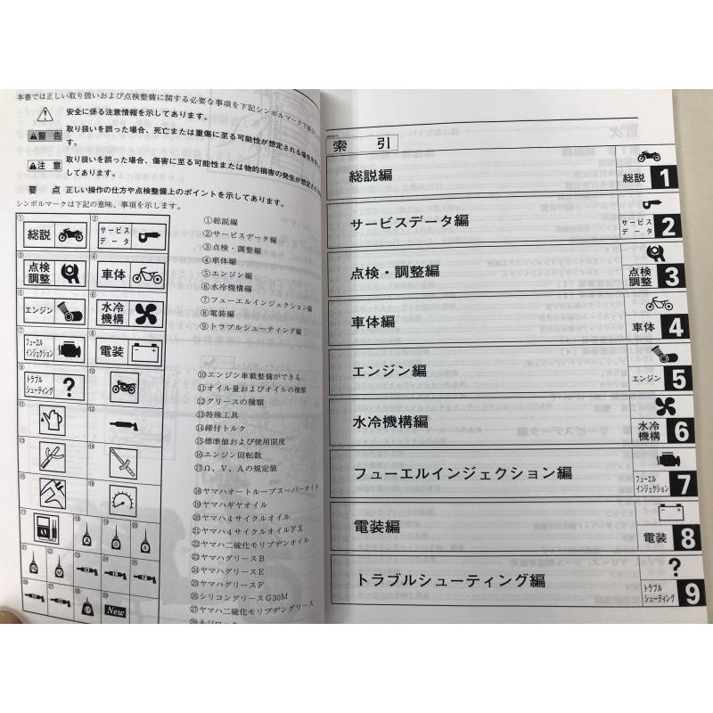 JOG-FI/ZR/DX/ジョグ プチ/CE50/CE50J/CE50ZR/CE50D/CE50P(3P3) ヤマハ・サービスマニュアル・整備書(基本版) 新品 QQSCLT0003P3 :QQSCLT0003P3:motoRec - 通販 - Yahoo!ショッピング JOG-FI/ZR/DX/ジョグ プチ/CE50/CE50J/CE50ZR/CE50D/CE50P(3P3) ヤマハ・サービスマニュアル・整備書(基本版) 新品 QQSCLT0003P3 :QQSCLT0003P3:motoRec - 通販 - Yahoo!ショッピング