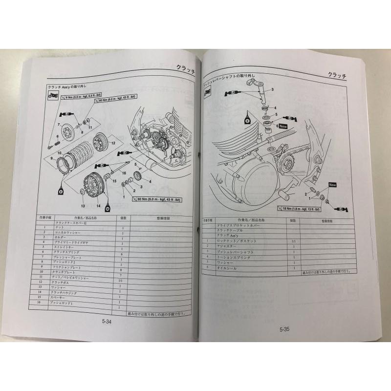 ヤマハ発動機 SR400(3HT/3HTR-B0H1)(3HTS除く) ヤマハ ヤマハ発動機 SR400(3HT/3HTR-B0H1)(3HTS除く) ヤマハ