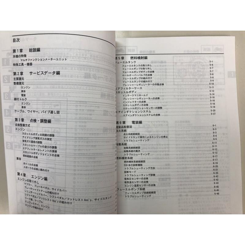 ヤマハ発動機 ドラッグスター400/クラシック/XVS400/XVS400C（35C