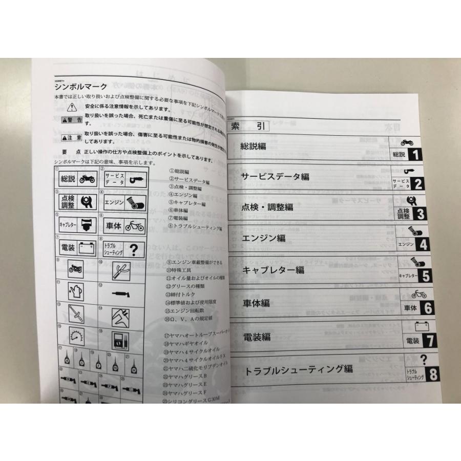 ヤマハ発動機 XJR1300/XJR1300SP(5EA/5UX/5EA9-5UX9) ヤマハ ヤマハ発動機 XJR1300/XJR1300SP(5EA/5UX/5EA9-5UX9) ヤマハ