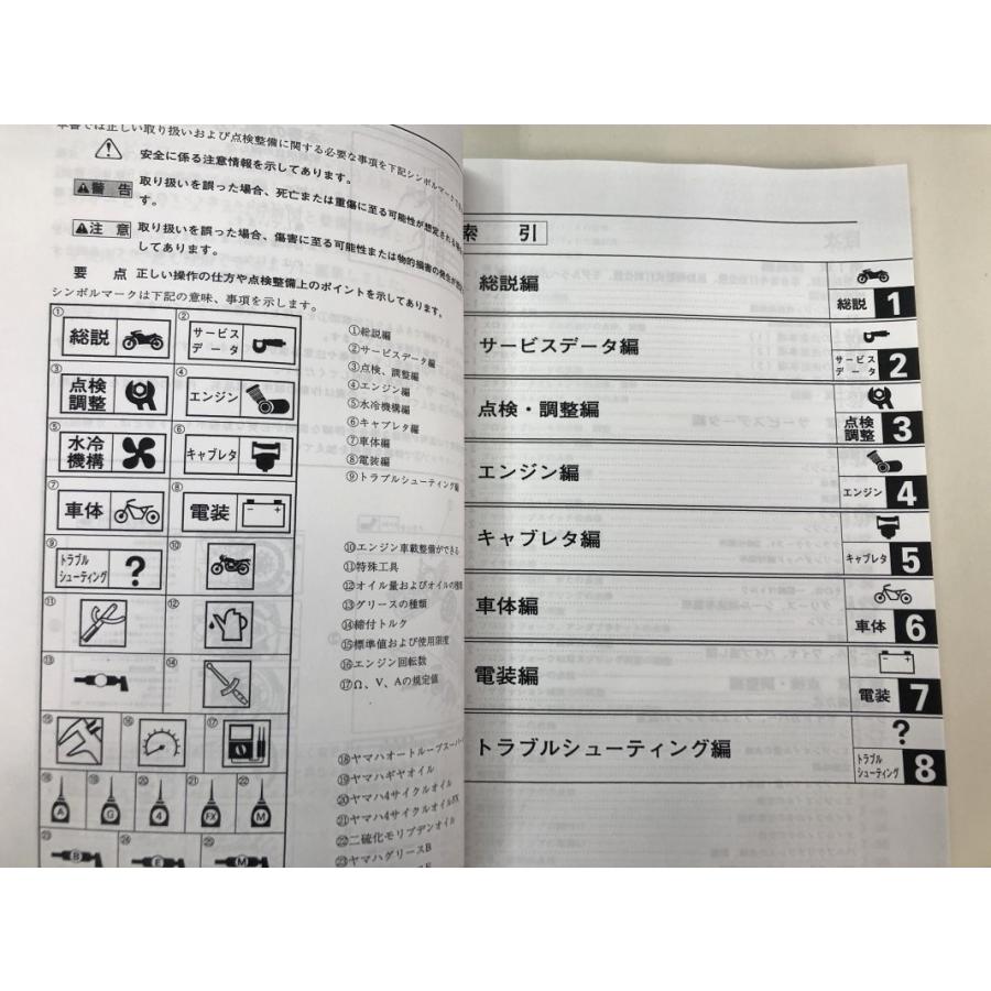 ヤマハ発動機 XJR1300/XJR1300SP(5UX/5UX3-5UX9) ヤマハ ヤマハ発動機 XJR1300/XJR1300SP(5UX/5UX3-5UX9) ヤマハ