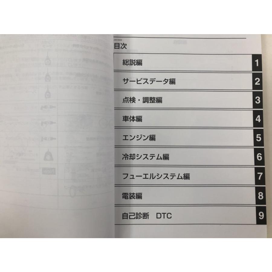 トリシティ300/TRICITY300/MWD300/ABS(BX9/BX93) ヤマハ・サービスマニュアル・整備書(基本版) 新品 BX9-F8197-J0|2rinkan|03