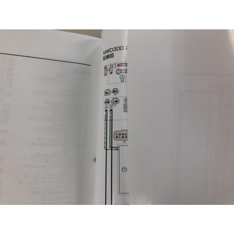 トリシティ300/TRICITY300/MWD300/ABS(BX9/BX93) ヤマハ・サービスマニュアル・整備書(基本版) 新品 BX9-F8197 -J0 :QQSCLT999BX9:motoRec - 通販 - Yahoo!ショッピング トリシティ300/TRICITY300/MWD300/ABS(BX9/BX93) ヤマハ・サービスマニュアル・整備書(基本版) 新品 BX9-F8197 -J0 :QQSCLT999BX9:motoRec - 通販 - Yahoo!ショッピング