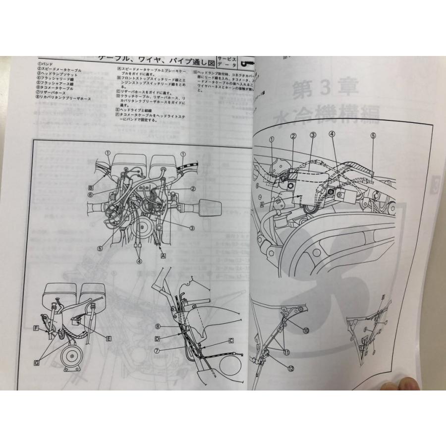 ヤマハ発動機 DT50/DT50LC（17W/3LM1-3LM5） ヤマハ サービス