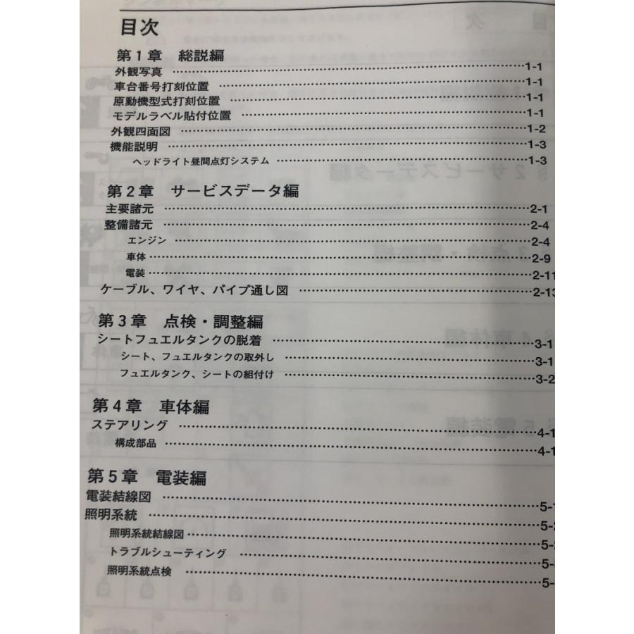 LINN リン 全ての機種掲載 総合サービスマニュアル LINN リン 全ての機種掲載 総合サービスマニュアル 2025年最新】Yahoo