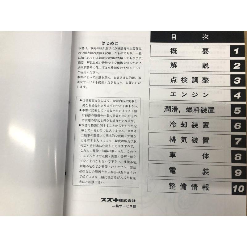 ファーストマニュアルDVD 付き カワサキ（Kawasaki） サービスマニュアル (基本版) ZX-14R KAWASAKI