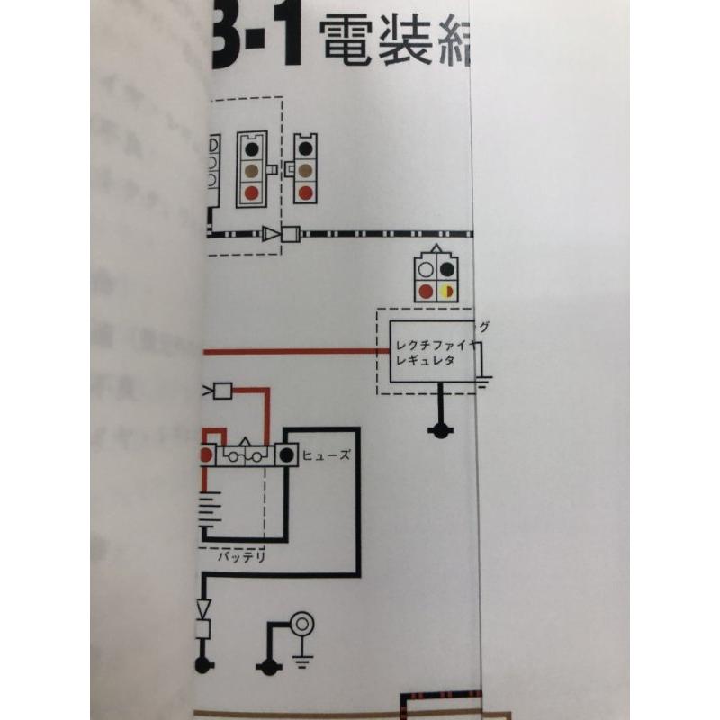 ヤマハ発動機 YB-1/YB50/YB1 2スト 2サイクル(58E) ヤマハ ヤマハ発動機 YB-1/YB50/YB1 2スト 2サイクル(58E) ヤマハ