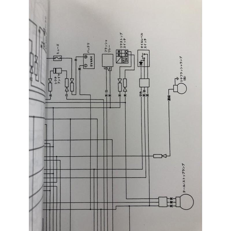 ヤマハ発動機 ポッケ/POCKE/QA50/フォーゲル/VOGEL/QB50(4U1 ヤマハ発動機 ポッケ/POCKE/QA50/フォーゲル/VOGEL/QB50(4U1