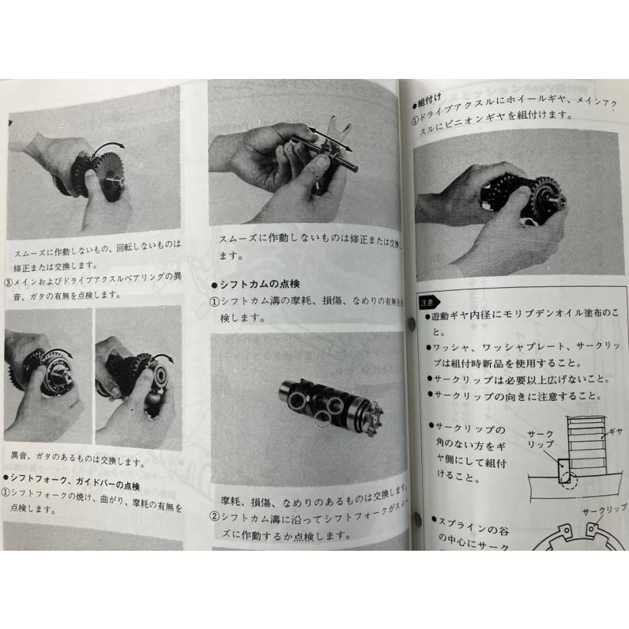 ヤマハ発動機 RZ250R/RZ250RR/RZ350RR(29L/51L/1AR/1XG/3HM/29K ヤマハ発動機 RZ250R/RZ250RR/RZ350RR(29L/51L/1AR/1XG/3HM/29K