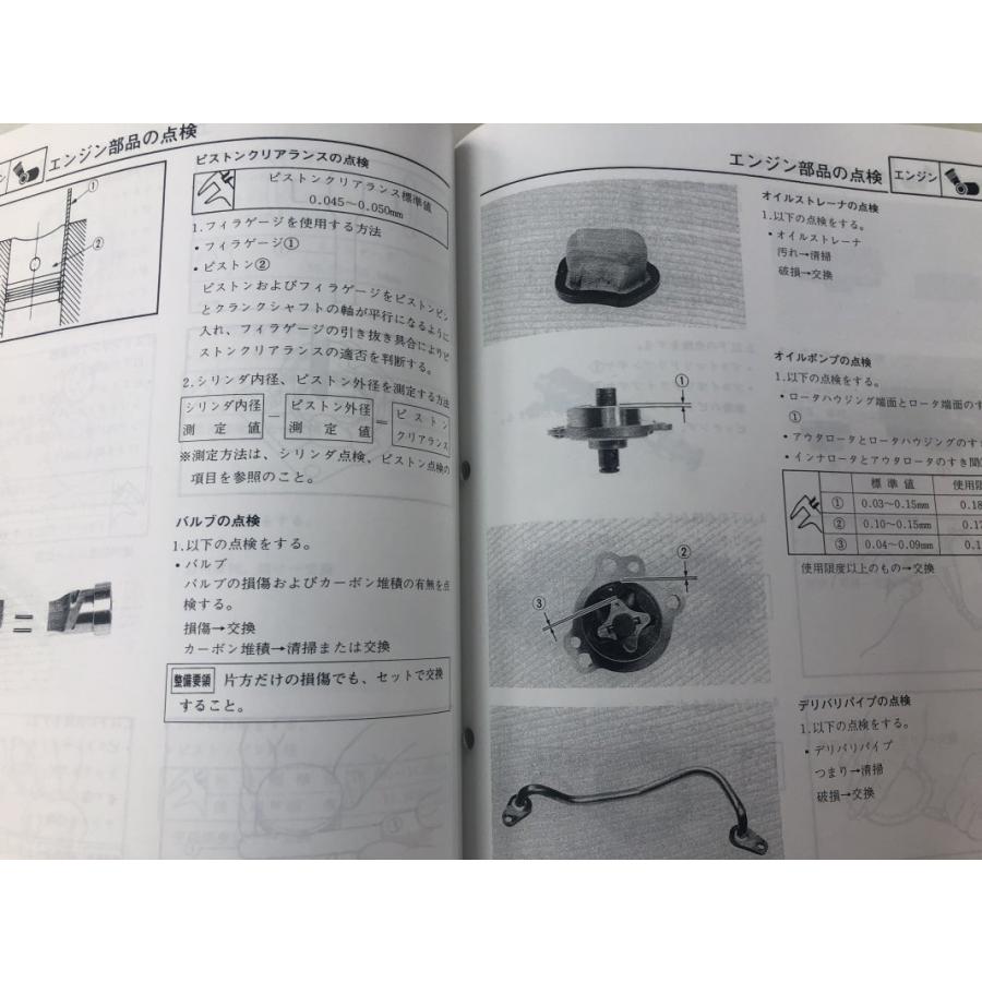 ヤマハ発動機 TZR250/TZR250SP(3MA) 後方排気 ヤマハ サービス ヤマハ発動機 TZR250/TZR250SP(3MA) 後方排気 ヤマハ サービス