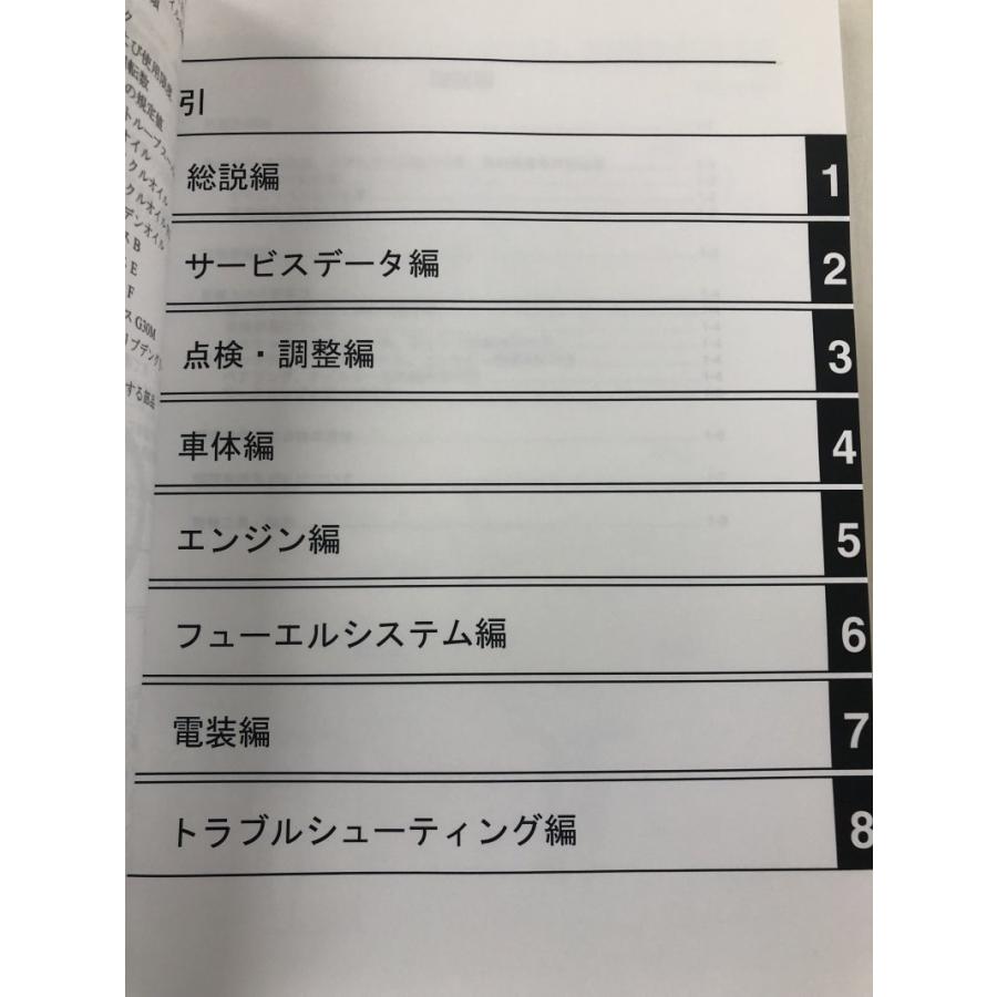 XT250/セロー250/SEROW250(3C5/3C51) キャブレター ヤマハ サービスマニュアル 整備書(基本版) 新品 3C5-28197-J0 / QQSCLT0003C5 :ysm124:motoRec - 通販 - Yahoo!ショッピング XT250/セロー250/SEROW250(3C5/3C51) キャブレター ヤマハ サービスマニュアル 整備書(基本版) 新品 3C5-28197-J0 / QQSCLT0003C5 :ysm124:motoRec - 通販 - Yahoo!ショッピング