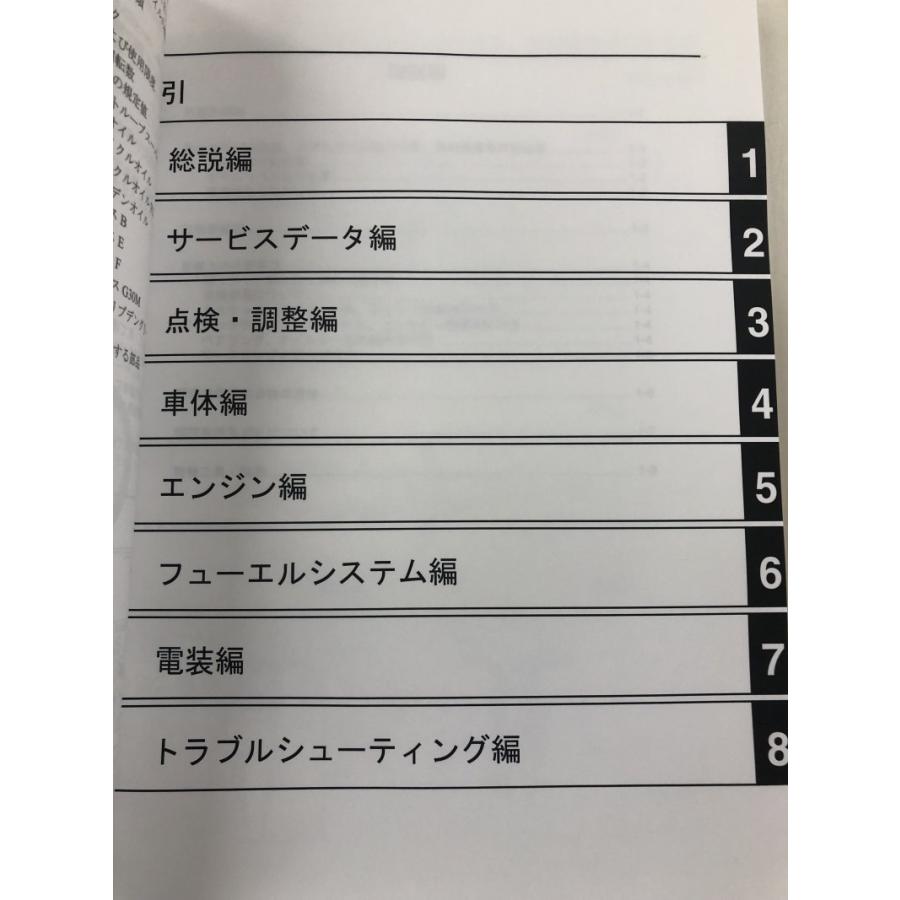 XT250/セロー250/SEROW250（3C5/3C51） キャブレター ヤマハ サービスマニュアル 整備書（基本版） 新品 3C5-28197-J0 / QQSCLT0003C5｜2rinkan｜02