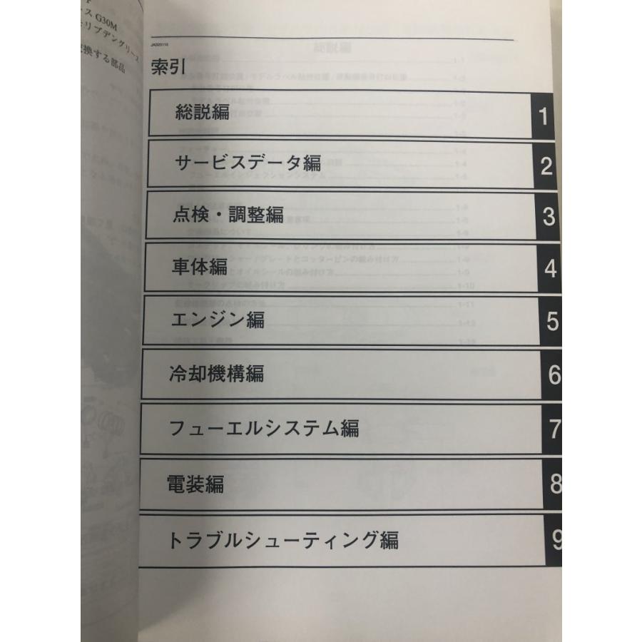 CP250/マグザム/MAXAM(1B7/1B71-1B77) ヤマハ サービスマニュアル 整備書(基本版) メンテナンス 新品 QQSCLT0001B7|2rinkan|02