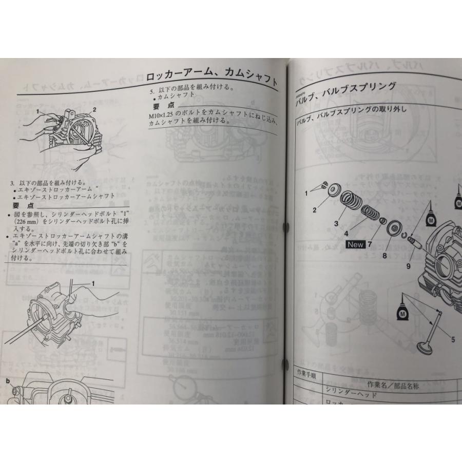 XT250/XT250S/セロー250/SEROW250(3C5/1YB/B1H1) インジェクション ヤマハ サービスマニュアル 整備書(基本版) 新品 QQSCLT0013C5 :ysm137:motoRec - 通販 - Yahoo!ショッピング XT250/XT250S/セロー250/SEROW250(3C5/1YB/B1H1) インジェクション ヤマハ サービスマニュアル 整備書(基本版) 新品 QQSCLT0013C5 :ysm137:motoRec - 通販 - Yahoo!ショッピング