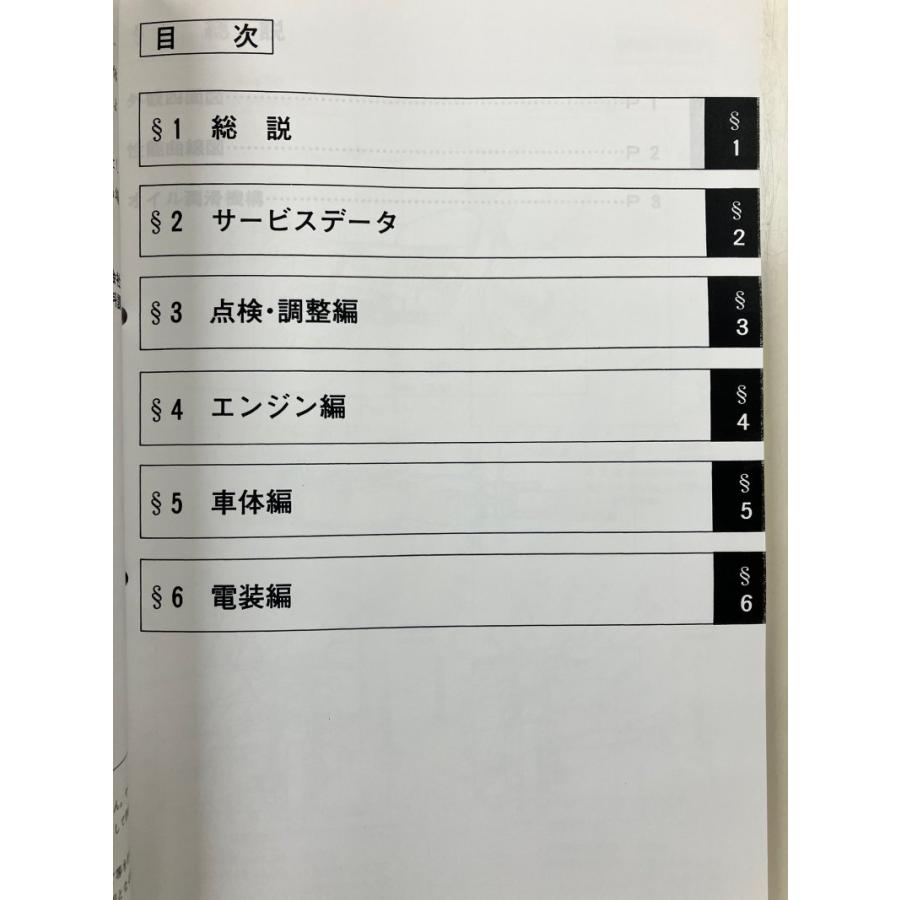 ヤマハ発動機 SR400/SR500(1JR/1JN/3HT/3GW) ヤマハ サービス ヤマハ発動機 SR400/SR500(1JR/1JN/3HT/3GW) ヤマハ サービス
