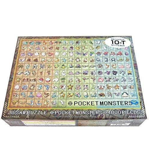 1000ピース ジグソーパズル ポケットモンスター ポケモン図鑑no 001 151 51x73 5cm 2tショップ 通販 Yahoo ショッピング