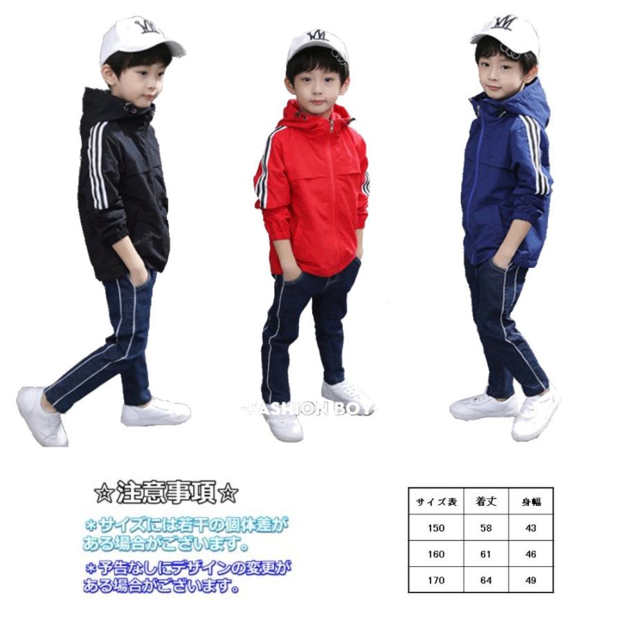 ウィンドブレーカー 子供服 アウター ジャンパー 撥水 ジャケット アウトドア レインコート 男の子 ジュニア 150 160 170 Top 1 2tショップ 通販 Yahoo ショッピング