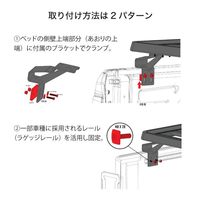 LEITNER DESIGNS 5-0 Universal Low Roof ACSルーフプラットフォーム ユニバーサル Lowタイプ　5.0フィートベッド用｜2tireshop4u｜03