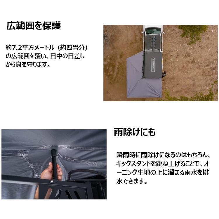 FSR 270 AWNING LEFT DRIVERS SIDE 270オーニング 左側用 自立式 FSR 270 AWNING LEFT DRIVERS SIDE 270オーニング 左側用 自立式