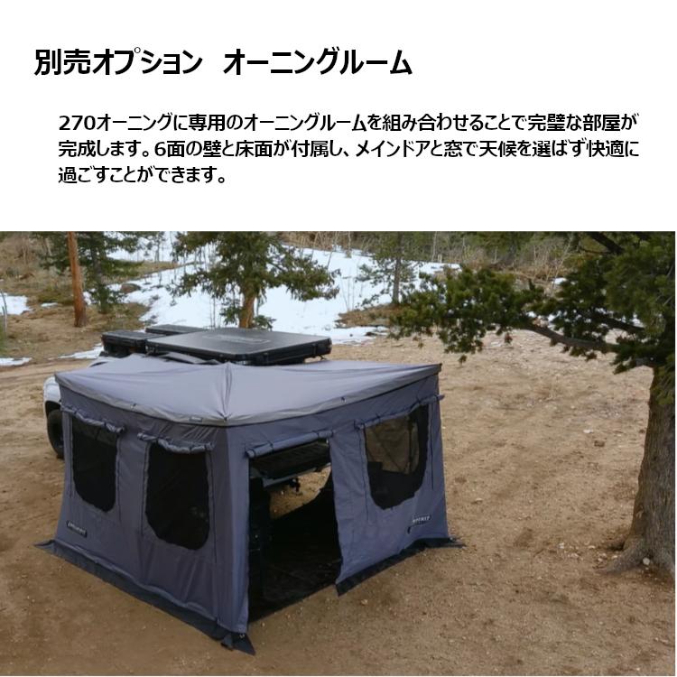 FSR 270 AWNING LEFT DRIVERS SIDE 270オーニング 左側用 自立式 FSR 270 AWNING LEFT DRIVERS SIDE 270オーニング 左側用 自立式