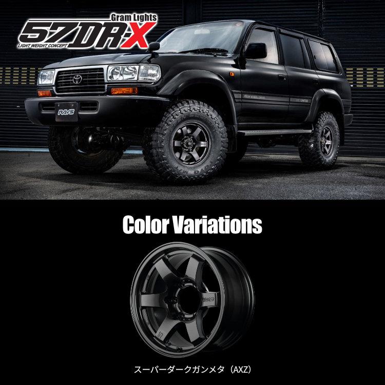 タイヤホイール4本セット RAYS gramLIGHTS 57DR-X 16x5.5J 5/139.7 +0 AXZ Comforser CF3000J 185/85R16 98/95Q 6PR LT｜2tireshop4u｜02