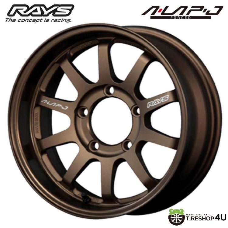 タイヤホイール4本セット RAYS A-LAP A-LAP-J 16x5.5J 5/139.7 +0 BR ブロンズ MONSTA RT HYBRID 185/85R16 105/103Q LT RWL｜2tireshop4u｜05