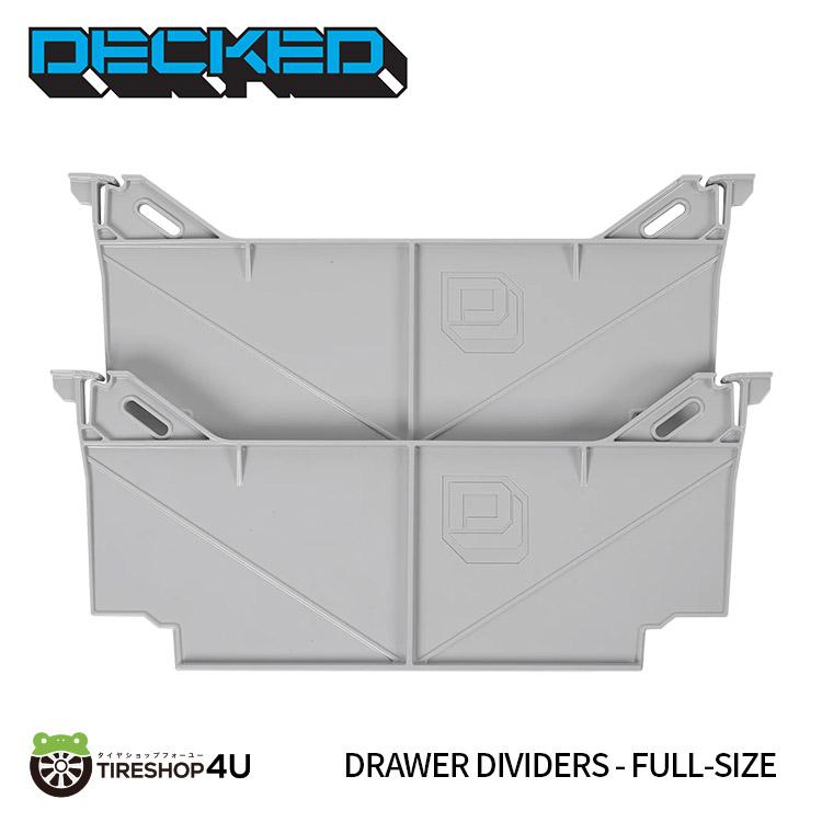 DECKED DRAWER DIVIDERS - MIDSIZE ロッキングタブ式ドロワー