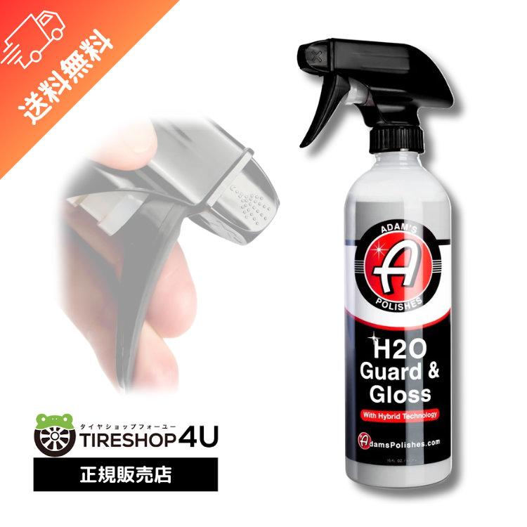 Adam's Polishes（アダムスポリッシュ） 正規輸入品 拭き上げ時の乾燥
