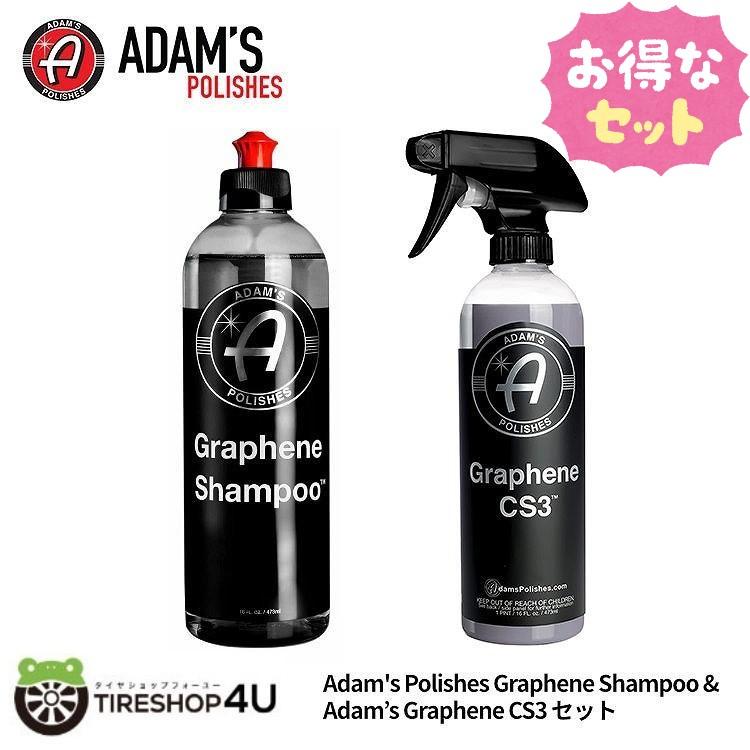 アダムス ポリッシュ グラフェン CS3その他 Adam's Polishes Japan | アダムスポリッシュジャパン(日本正規