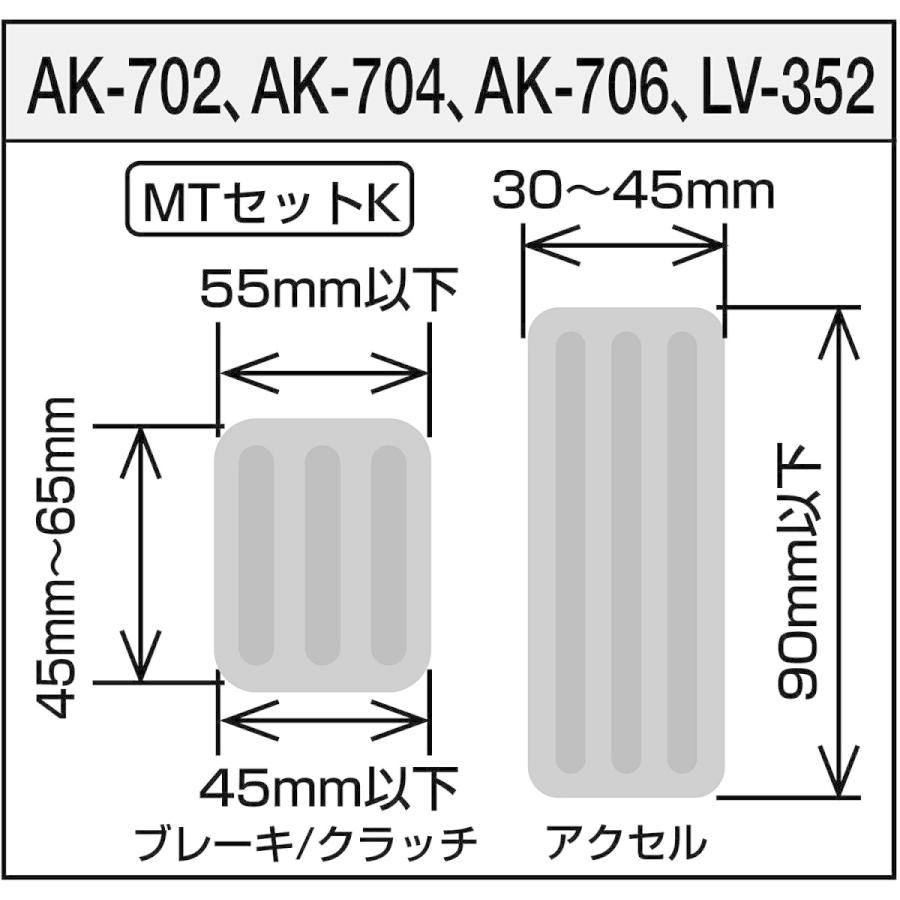 NAPOLEX（ナポレックス） MT車専用 ミニペダルセット 青 LONZA