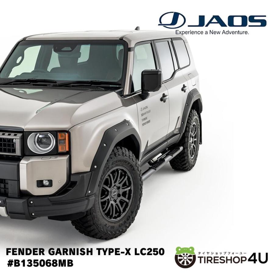 JAOS フェンダーガーニッシュ type-X 塗装品 マットブラック B135068MB ランドクルーザー 250系 9MM LC250